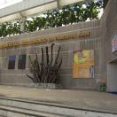 GSIS Museo ng Sining